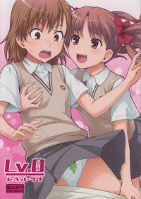 Free Hentai Doujinshi Gallery: (C77) [Medical Berry (ha-ru)] Lv.0 (Toaru Kagaku no Railgun)