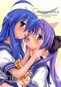 Free Hentai Doujinshi Gallery: (C73) [Shimoyakedou (Ouma Tokiichi)] Cicada Drizzle (Lucky Star)