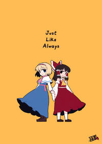 Free Hentai Non-H Gallery: [Drunken Corpse] Just Like Always (Touhou) [English]