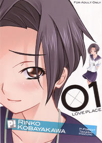 Free Hentai Doujinshi Gallery: (Men's Comic 45) [P-FOREST (Hozumi Takashi)] LOVE PLACE 01 - RINKO (Love Plus)