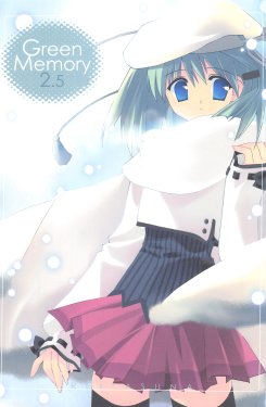 Free Hentai Image Set Gallery: (20040130)[REI]GREEN MEMORY 2.5