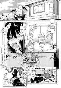 Free Hentai Manga Gallery: [Hige Namuchi] Indoor Game  (Thai ภาษาไทย) {Dark_Arty}