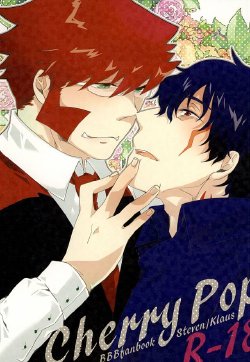 Free Hentai Doujinshi Gallery: Cherry Pop (Kekkai Sensen)