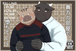 Free Hentai Doujinshi Gallery: [Otousan (Otou)] Anata no Heya de Ochiteiku [English] [Digital]