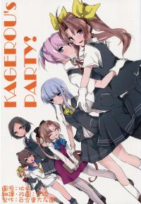 Free Hentai Non-H Gallery: (Ware, Yasen ni Totsunyuu su!) [Oeuf (Takeshima Eku)] KAGEROU’s PARTY! (Kantai Collection -KanColle-) [Chinese] [百合會大友團]