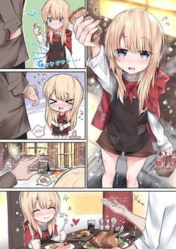 [Various] Short Manga/4koma Collection 1 (Various) [English] [Ree]