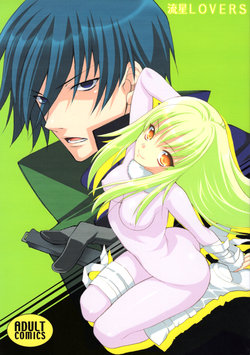 (SC37) [NIKKA (Mario Kaneda)] Ryuusei LOVERS (DARKER THAN BLACK)