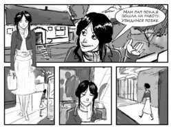 [Disclaimer] Manor (Various) [Ongoing] [Russian]