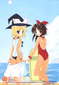 Free Hentai Non-H Gallery: [DPS no Sangeya] Touhou Summer Landscape ( Touhou Project )