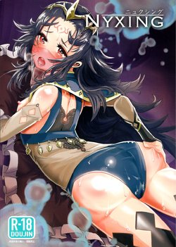 Free Hentai Doujinshi Gallery: [ピンポイント (ペーター・ミツル)] NYXING (Fire Emblem Fates)