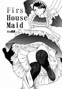 Free Hentai Doujinshi Gallery: (同人誌) [サークルOUTERWORLD] First House Maid (エマ)(Chinese)