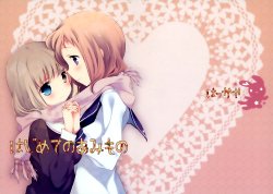 Free Hentai Non-H Gallery: (SC58) [Hakka-ya (Tokumi Yuiko)] Hajimete no Amimono | La Primera Bufanda Tejida (Saki) [Spanish] [Love Makko Suki + Saft Team]