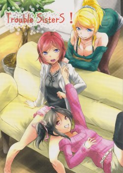 (Bokura no Love Live! 8) [Stratosphere (Urutsu)] Trouble SisterS! (Love Live!)
