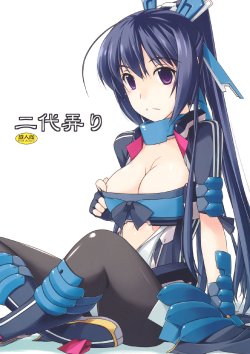 (SC57) [ANGYADOW (Shikei)] Futayo Ijiri (Kyoukai Senjou no Horizon)