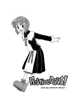 [Zegga] Festive DayS!