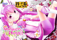 Free Hentai Doujinshi Gallery: (C82) [Condiment wa Hachibunme (Maeshima Ryou)] CHEMICAL HAPPY!! (Smile Precure!) [Chinese]