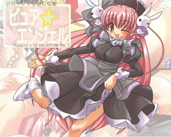 [Kabocha Heim] Pure Angel (Pita Ten)