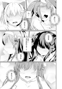 Free Hentai Manga Gallery: [Mikage Sekizai] Imouto Paradise! 2 Oniichan to 5 nin no Imouto no mo ～ tto ecchi shi makuri na mainichi