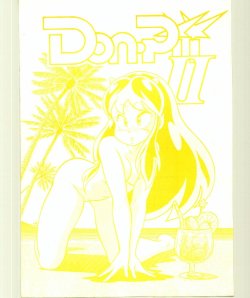 Free Hentai Doujinshi Gallery: DonPii 2 (Urusei Yatsura)