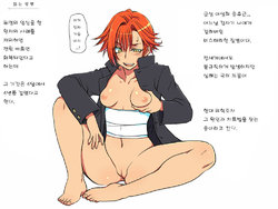 Free Hentai Doujinshi Gallery: [Eroe] Seitenkango. Shinyuu to Ch. 1(korea)