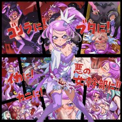 [kabuki-man] It's Over When The Sword Breaks (Dokidoki! Precure)