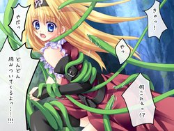 Free Hentai Artist CG Set Gallery: [%PETUAL] Petit Shokubutsu Shokushu