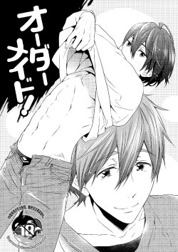 Free Hentai Doujinshi Gallery: (SUPER24) [CACHE-CACHE (Nanjou Papiko)] Order Maid (Free!) [English]