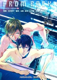 Free Hentai Doujinshi Gallery: [Apollo (Jiro)] From Back! (Free!) [Chinese]