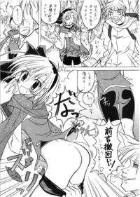 Free Hentai Doujinshi Gallery: [Nihon Dandy (Matsuno Susumu)] Yukino comic (SNOW) (SC24)