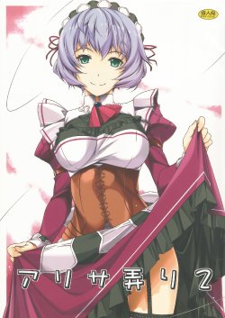 (SC65) [Angyadow (Shikei)] Alisa Ijiri 2 (The Legend of Heroes: Trails of Cold Steel)