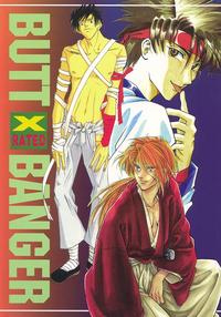 Free Hentai Doujinshi Gallery: DJ Butt Banger (Rurouni Kenshin) (Yaoi)