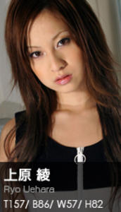 Free Hentai Asian Porn Gallery: [Graphis] 058 - Ryo Uehara