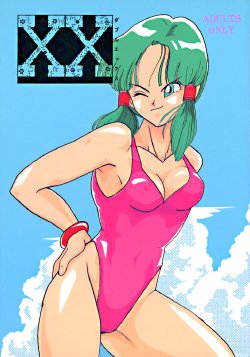 Free Hentai Doujinshi Gallery: [Shouji Haruzo] XX (Dragon Ball Z)