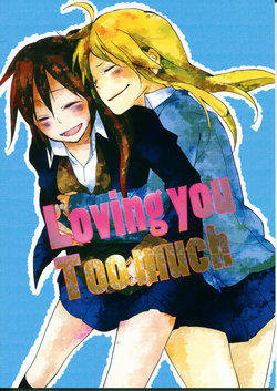 Free Hentai Non-H Gallery: (Lyrical Magical 14) [nocohica (Yuika)] Loving you Too much (Mahou Shoujo Lyrical Nanoha)