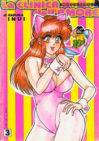 Free Hentai Manga Gallery: [Inui Haruka] Ogenki Clinic / La CLINICA dell'AMORE - Seconda Serie Vol.3 [Italian]