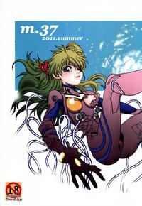 Free Hentai Doujinshi Gallery: (C80) [Chuuka Mantou (Yagami Dai)] Mantou 37 m.37 2011.summer (Neon Genesis Evangelion)