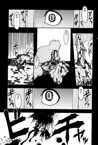 Free Hentai Doujinshi Gallery: [Hibakichi] Beast Heaven [Eng]