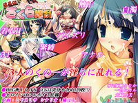 Free Hentai Game CG Set Gallery: [Applemint Soft] Lewd Legends Cherry Blossom Profusion