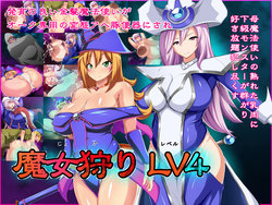 [Titania] Majo Gari Lv 4 (Yu-Gi-Oh!) [Korean]