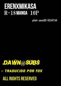 [211] ErenXMikasa (Shingeki no Kyojin) [Spanish] [DawnErotic@Subs]