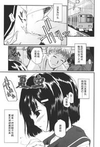 Free Hentai Manga Gallery: [月吉ヒロキ] 夏虫（Chinese）