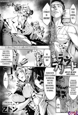 [Z-ton] Bakumatsu Love Breed | End of an Era: Love Breed (COMIC Anthurium 020 2014-12) [Portuguese-BR]