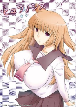 Hypnosis [Thai ภาษาไทย] [Rewrite] [GamMandO]