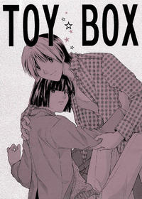 Free Hentai Doujinshi Gallery: TOY BOX (Hikaru no Go) (Yaoi) (English)