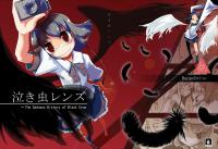 Free Hentai Non-H Gallery: (happy drive) The Sadness History of Black Crow (touhou project)