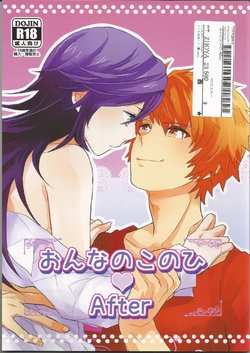 (Love Song ☆ Lesson ♪ 7th) [Matatabi spray (Shin-nyandaba)] Onnanoko no Hi After (Uta no Prince-sama)
