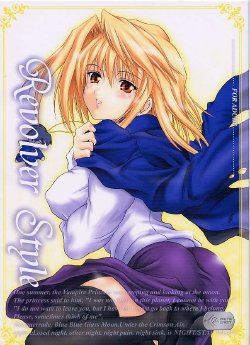 (C64) [FULLMETAL MADNESS (Asahi)] Revolver Style (Tsukihime)