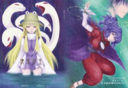 (Reitaisai 7) [Gigameka (Aku)] Moriya no Ou | The King of Moriya (Touhou Project) [English] [CGrascal]