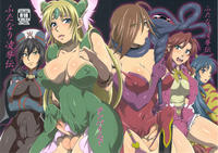 Free Hentai Doujinshi Gallery: (C81) [TENPA RING (Tokimachi Eisei)] Futanari Ryoujoku Den (Various)