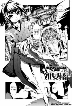 [Maybe] Otometsubaki | Questa è la Mia Casa [Italian] [Hentai-Ita]